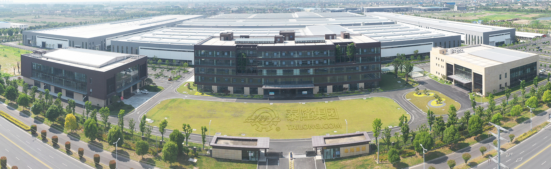 江蘇泰隆減速機（集團）股份有限公司