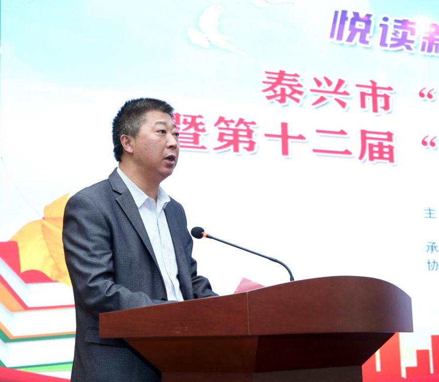 江蘇泰隆減速機(jī)（集團(tuán)）股份有限公司