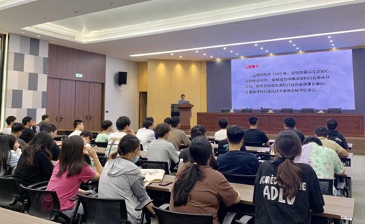 江蘇泰隆減速機（集團）股份有限公司