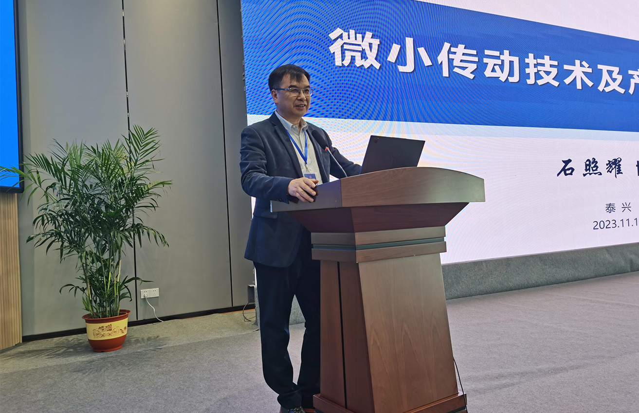 江蘇泰隆減速機（集團）股份有限公司