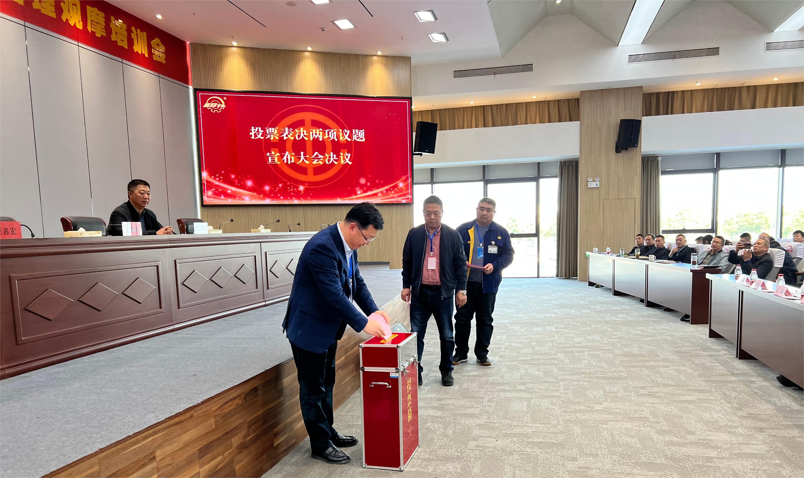 江蘇泰隆減速機(jī)（集團(tuán)）股份有限公司