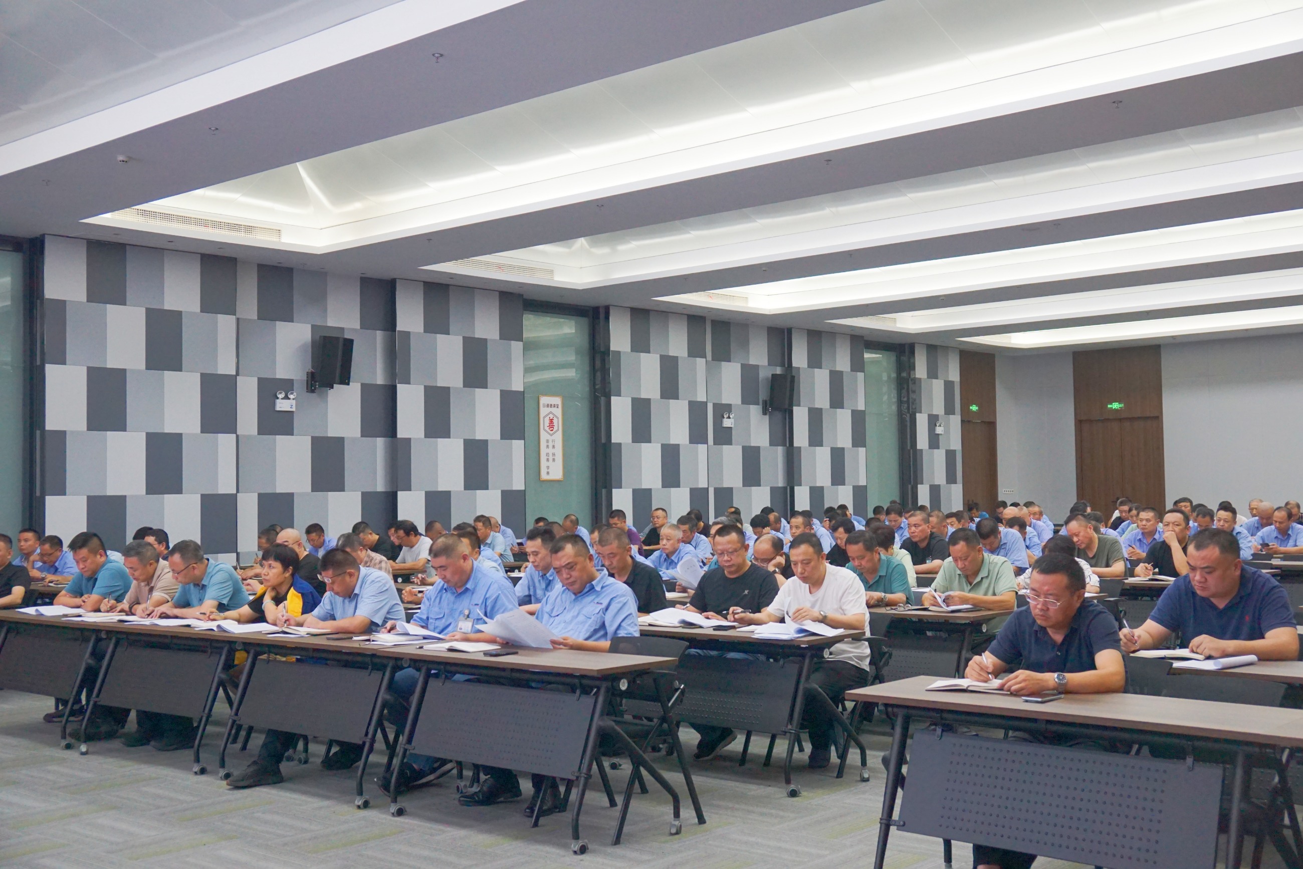 江蘇泰隆減速機（集團）股份有限公司