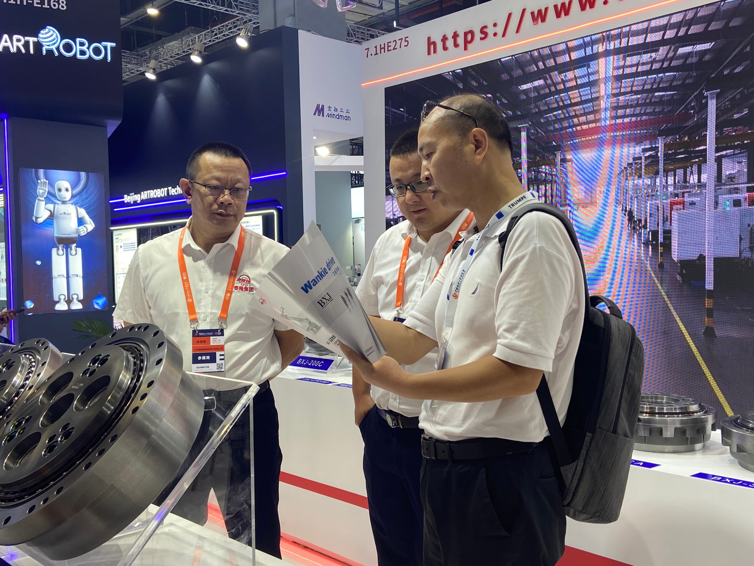 江蘇泰隆減速機（集團）股份有限公司