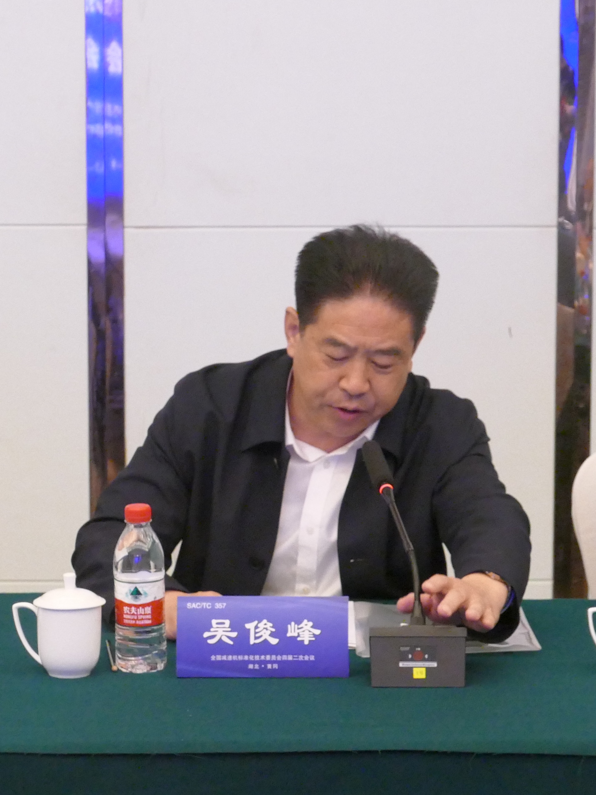 江蘇泰隆減速機（集團）股份有限公司