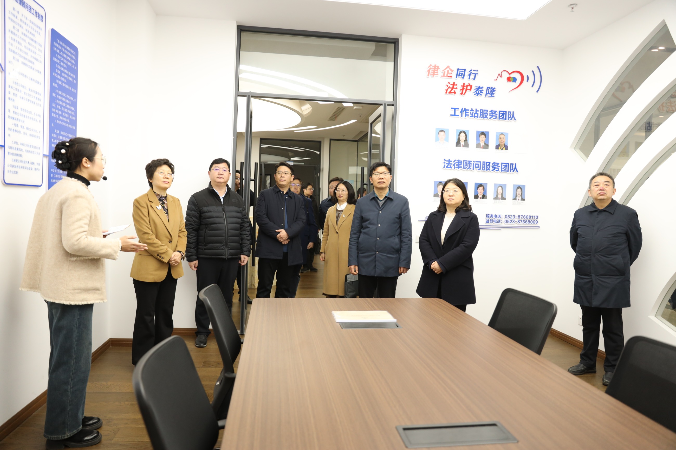 江蘇泰隆減速機（集團）股份有限公司