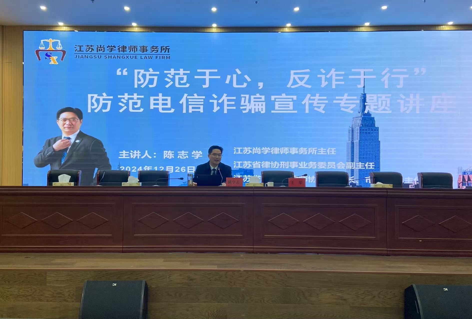 江蘇泰隆減速機（集團）股份有限公司