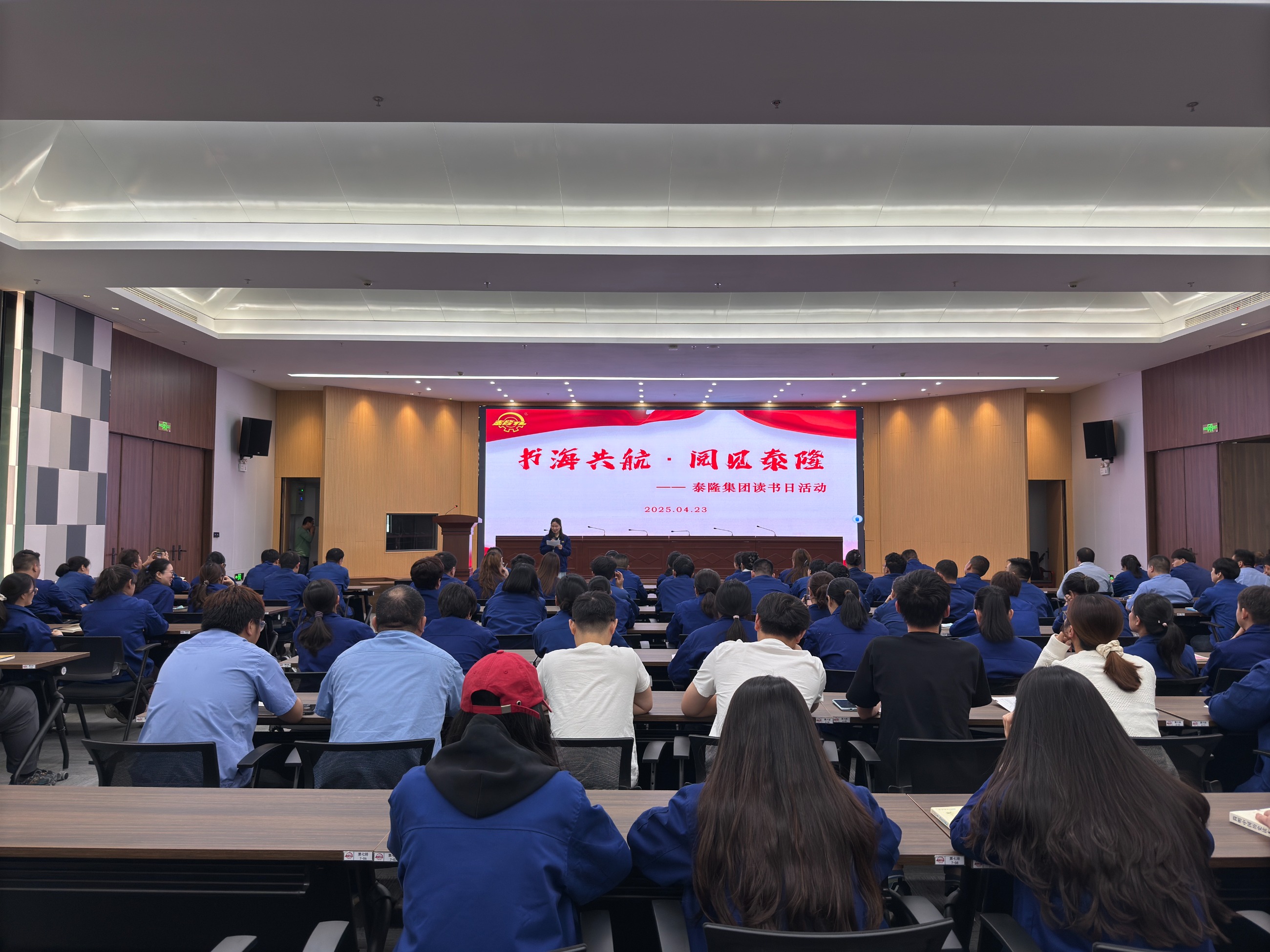 江蘇泰隆減速機(jī)(集團(tuán))股份有限公司 江蘇泰隆減速機(jī)(集團(tuán))股份有限公司