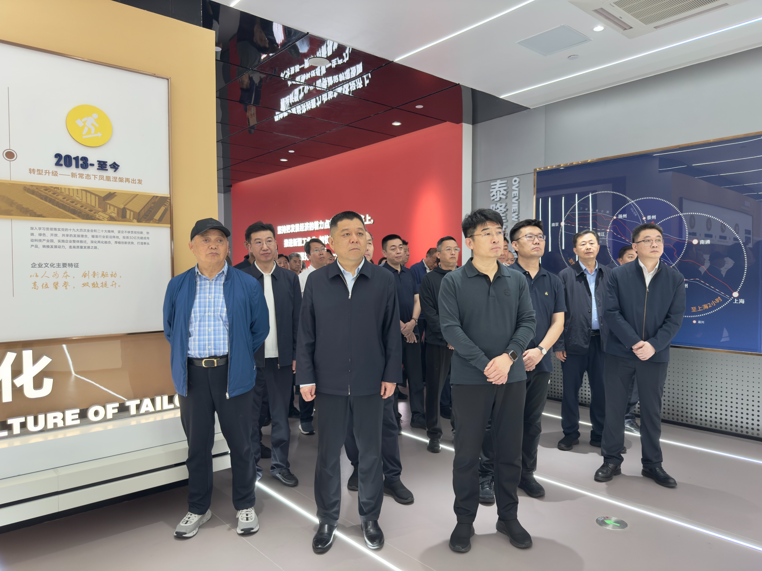 江蘇泰隆減速機(jī)（集團(tuán)）股份有限公司