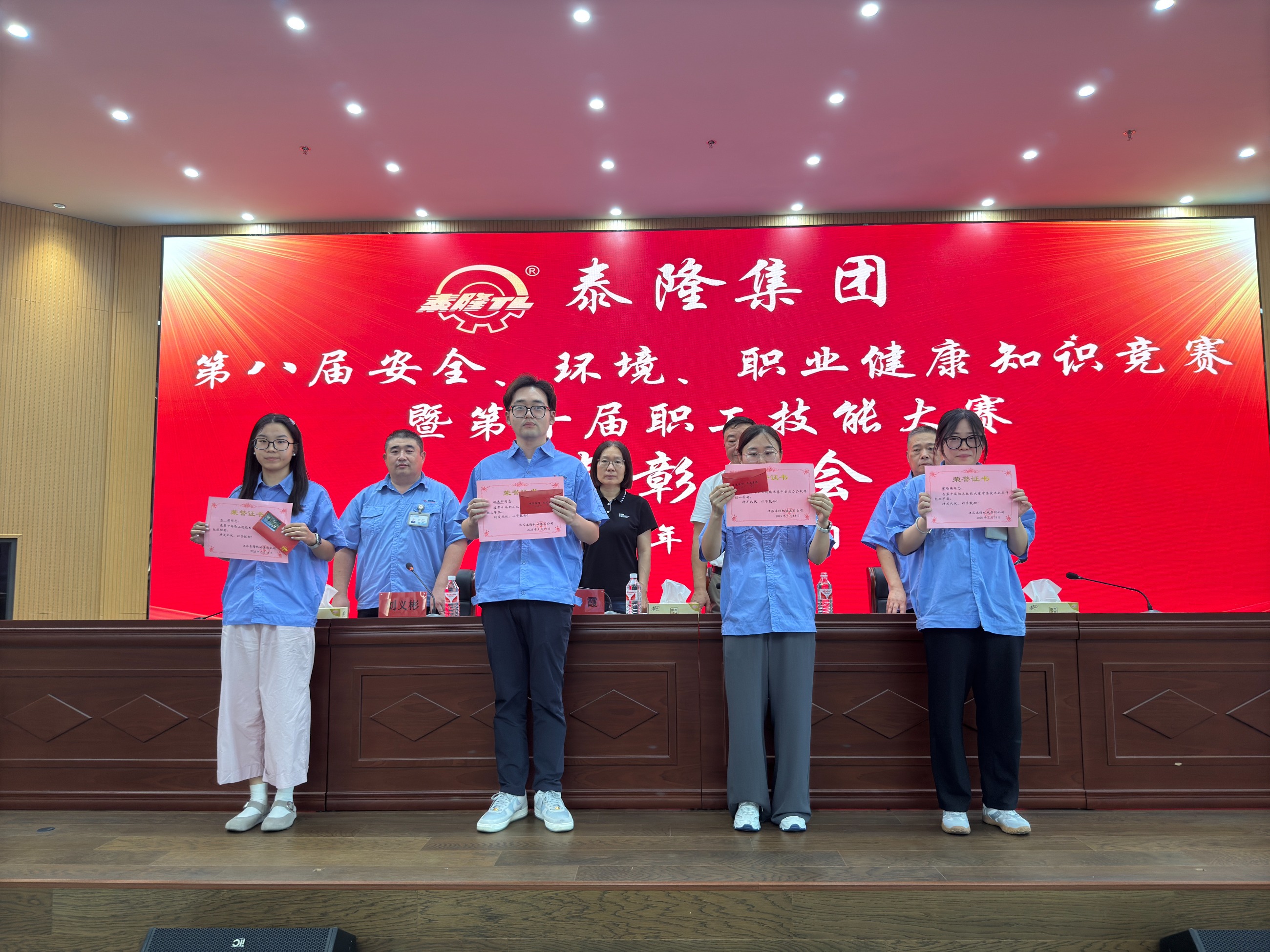 江蘇泰隆減速機(jī)（集團(tuán)）股份有限公司