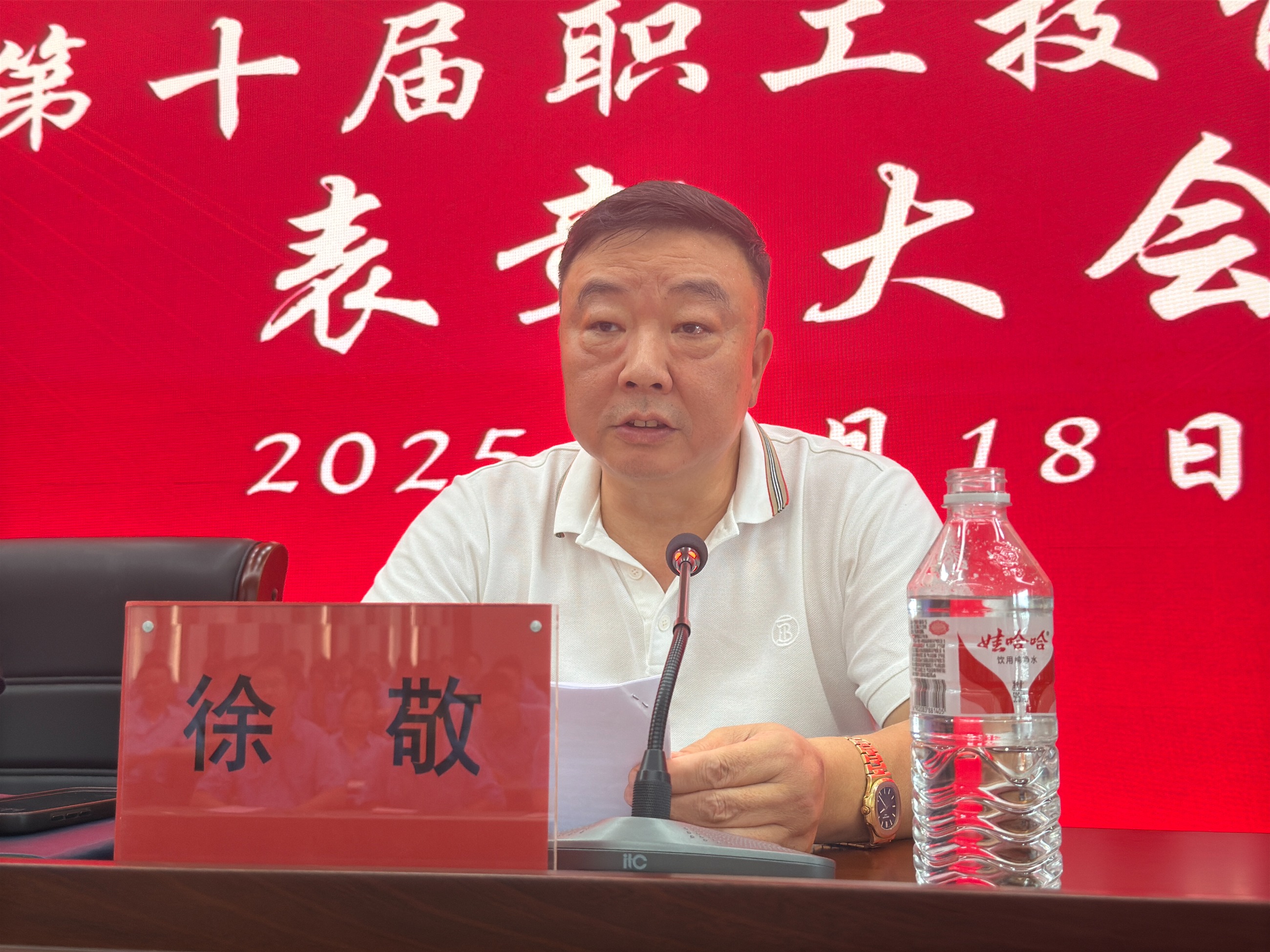 江蘇泰隆減速機(jī)（集團(tuán)）股份有限公司