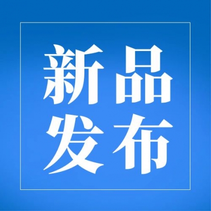 泰隆新品發布— 大型采沙船減速機、K1-K7 軋機減速機新鮮出爐