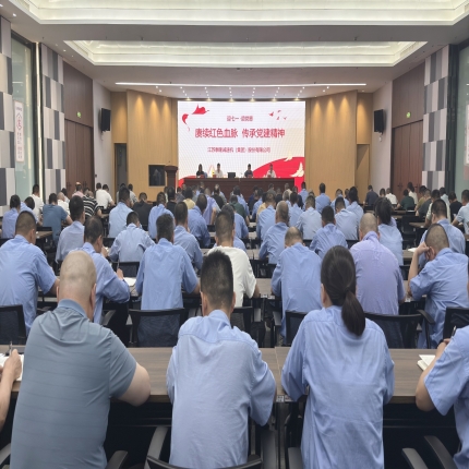 迎七一，頌黨恩 - 泰隆集團(tuán)開(kāi)展&ldquo;賡續(xù)紅色血脈 傳承黨建精神&rdquo;主題黨日活動(dòng)